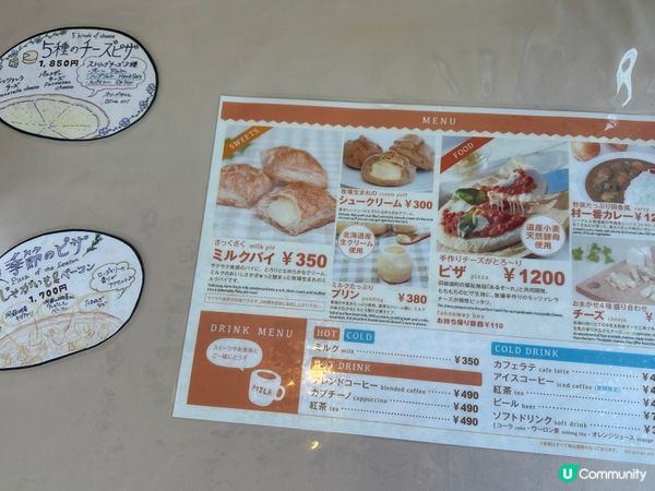 北海道Lake Hill Farm