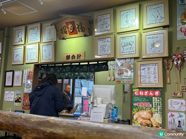 北海道排隊炸半雞🐓店 - 若雞時代（本店）