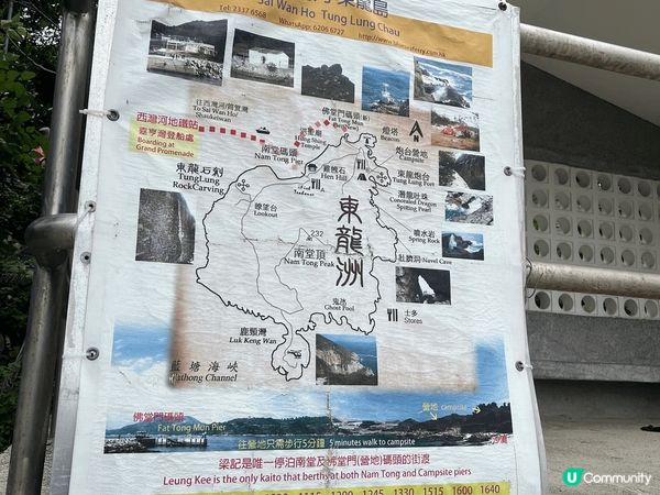 趁着復活節假期去咗一個冇乜人嘅地方，就係東龍島。而去東龍島係...