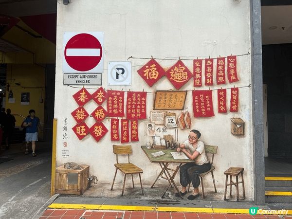 復活節嗰陣時候，快閃新加坡之旅，定會在一啲長壁上邊呢會見到一...