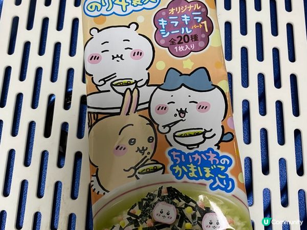 請訂閱我既YouTube Channel 啊