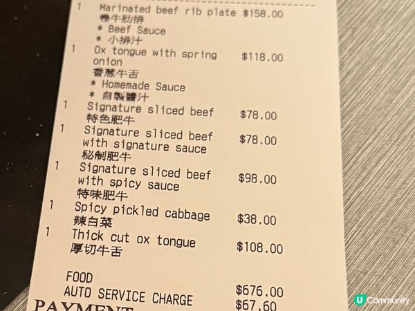 澳門永利皇宮新開美食~西塔老太太泥爐烤肉初體驗 ✨