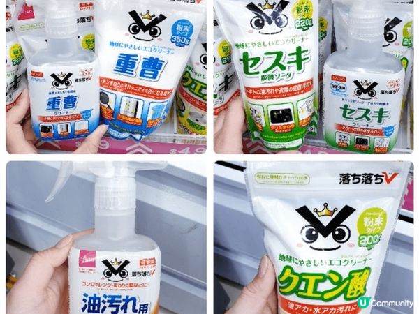 日本大創（DAISO）以平價且實用的清潔用品聞名，其中「四大...