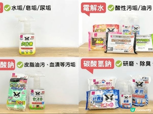 日本大創（DAISO）以平價且實用的清潔用品聞名，其中「四大...