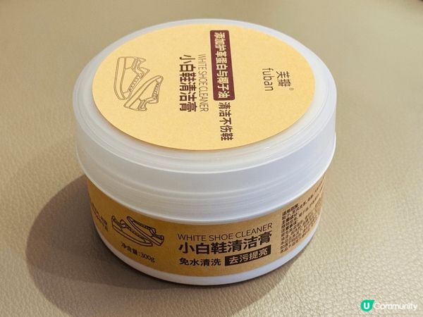 清潔波鞋法寶👟