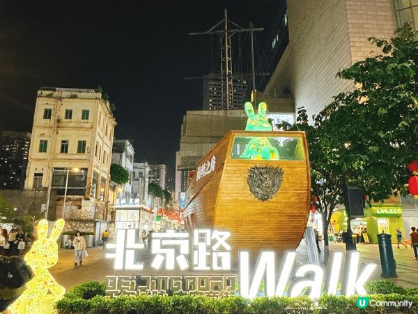 廣州北京路呢個站非常好行，條街好多嘢買好闊落五光十色，有好多...