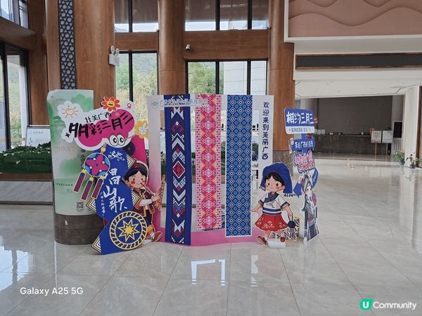 廣西賀州之旅，剛巧遇上它們的公眾假期，它們有慶祝活動，很熱鬧...