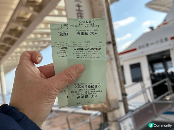 係高松去小豆島是坐船去的。我坐高速船大約35分鐘就到。坐這船...