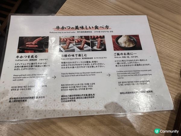 喺東京淺草食了淺草炸牛扒，足足排了1.5小時隊才能進內，食完...