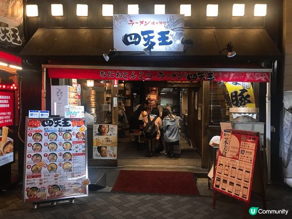 大阪絕對係我去日本最鍾意嘅城市！尤其黑門市場更加係每一次翻兜...