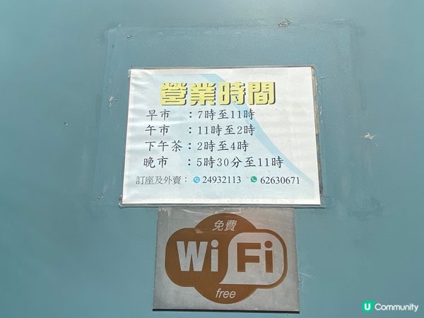 佐敦隱世美食 🤫 青葉海鮮酒家，驚喜價錢！💰