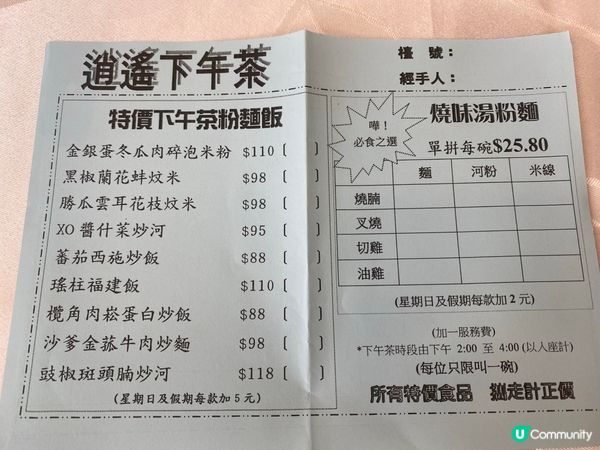 佐敦隱世美食 🤫 青葉海鮮酒家，驚喜價錢！💰
