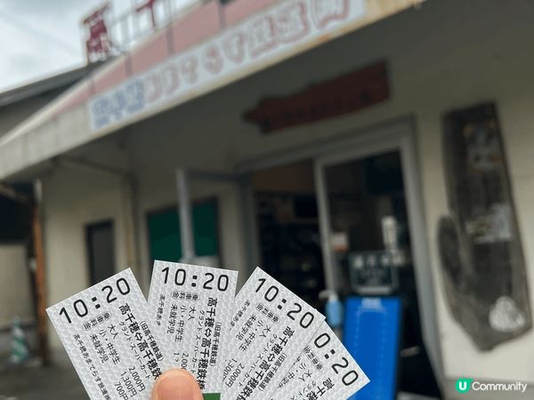 高千穗峽嘅小火車係日本九州必去景點！自駕遊途經古早造酒廠，隧...