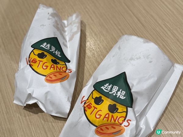元朗嘅越男棍係屯門Tuen Mun Baguette嘅姐妹店...