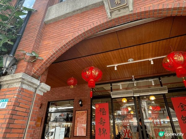 文青半天遊-鶯歌老街❤️