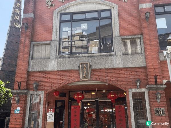 文青半天遊-鶯歌老街❤️