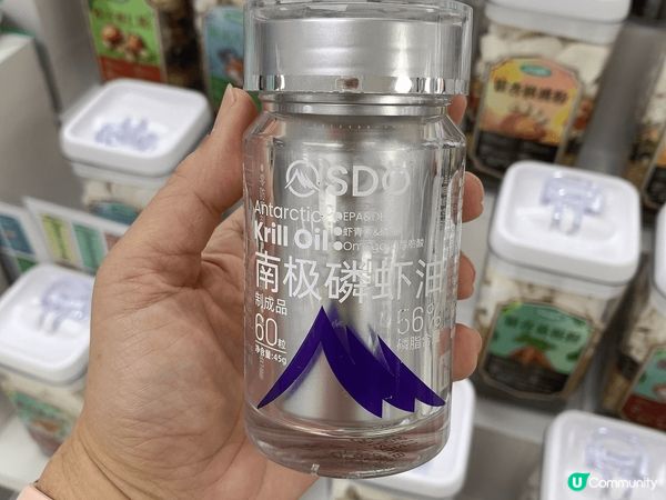 深圳中科益民 磷蝦油及1號果皮