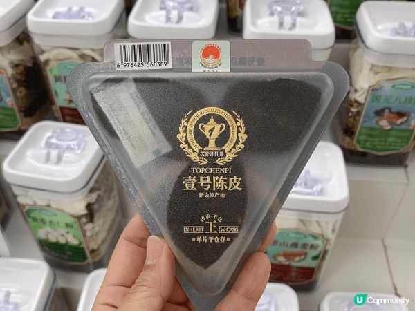 深圳中科益民 磷蝦油及1號果皮