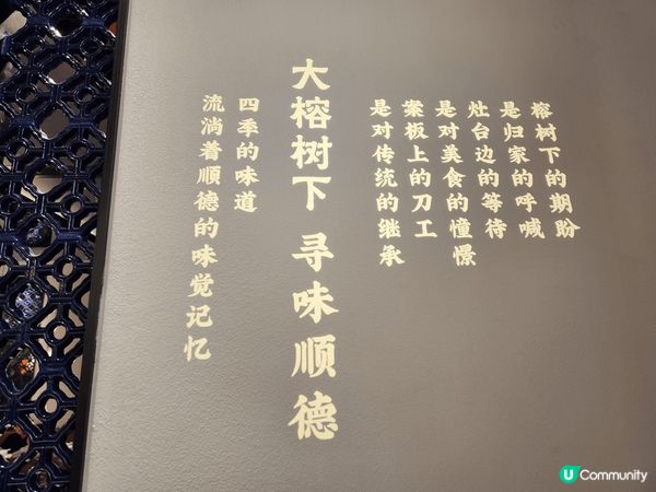 有次回深圳，中午吃得太飽，逛到晚上都想不到晚餐吃什麼。經過大...