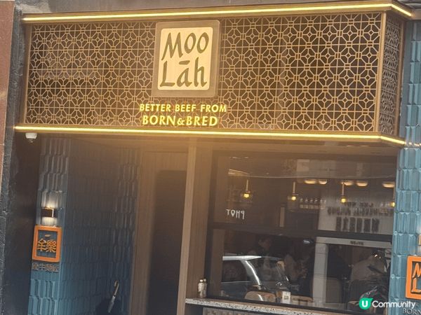 韓牛河粉，韓牛包，牛肉好淋，唔使去韓國都食到 #Esther...