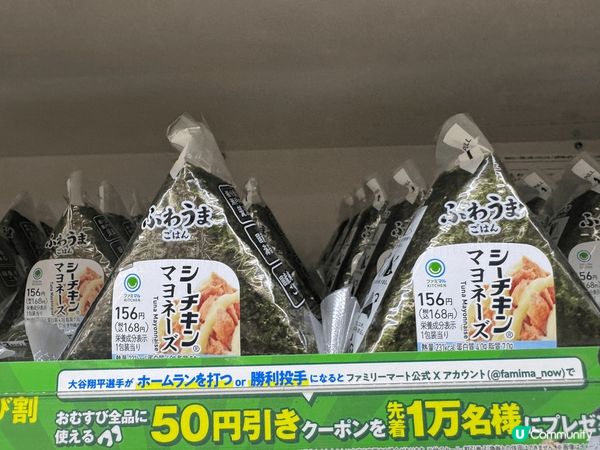 我去完大阪，日本嘅食物真係求其入去便利店買都會好好食，而且我...