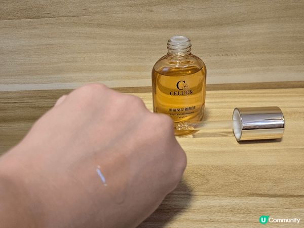 天氣轉冷，皮膚乾燥敏感，我在用 Celuck 御羅蘭花養顏油...