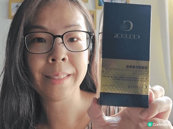 天氣轉冷，皮膚乾燥敏感，我在用 Celuck 御羅蘭花養顏油...