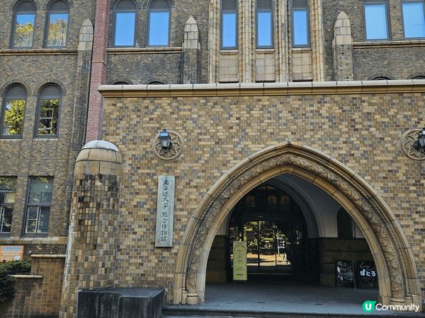 名古屋喺大學入面嘅景色一遊 充滿文青藝術氣質 而且天氣非常之...