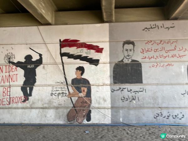 ［伊拉克旅遊］伊拉克🇮🇶巴格達