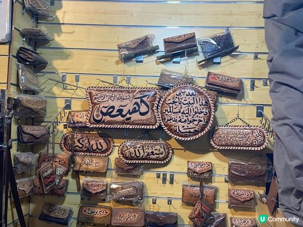 ［伊拉克旅遊］伊拉克🇮🇶巴格達