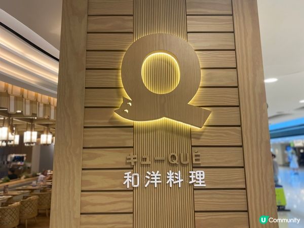 和洋 fusion 🍣🌮 試飲靜岡有機抹茶鮮奶