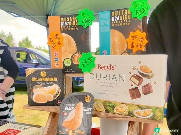 英國香港人活動🇬🇧