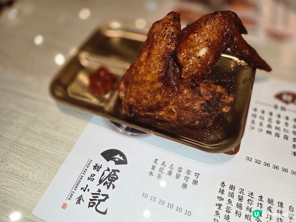 上環甜品源記最近在天后重開，位置更方便！我試了桑寄生蓮子雞蛋...