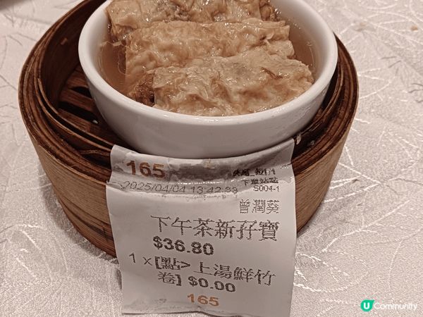 一盅兩件喺香港人嘅飲茶文化，啖杯茶，食個包，早市仲有孖寶或三...