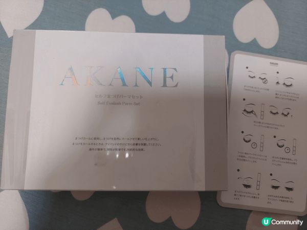 這是一套日本品牌AKANE 電眼睫毛的套裝，第一次在網上看到...