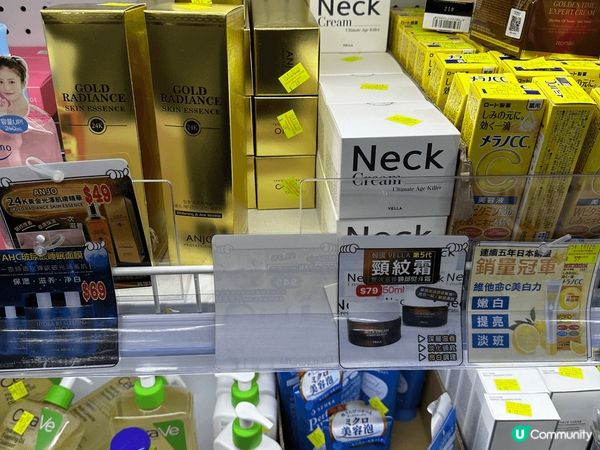 頸蚊隨著年齡增加，都要好好保養自己，所以得閒我都會出去望一望...