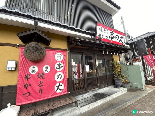 去東京一定要去成田站行下，附近有許多日式住宅，而且有濃厚懷舊...