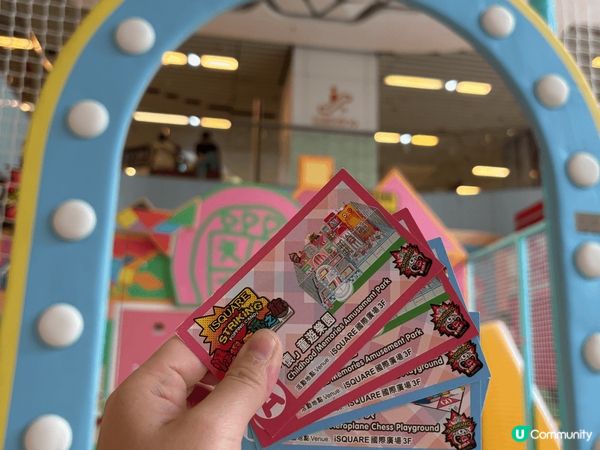 今個復活節，尖沙咀iSQUARE國際廣場聯乘風靡全球的爆炸糖...