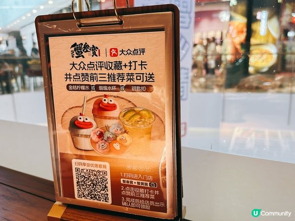 深圳必食🦀 蟹叄寶蟹黃麵😋