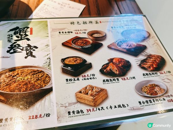 深圳必食🦀 蟹叄寶蟹黃麵😋