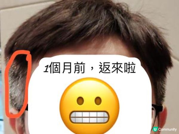 $299深圳染剪套餐👍效果滿意☺️