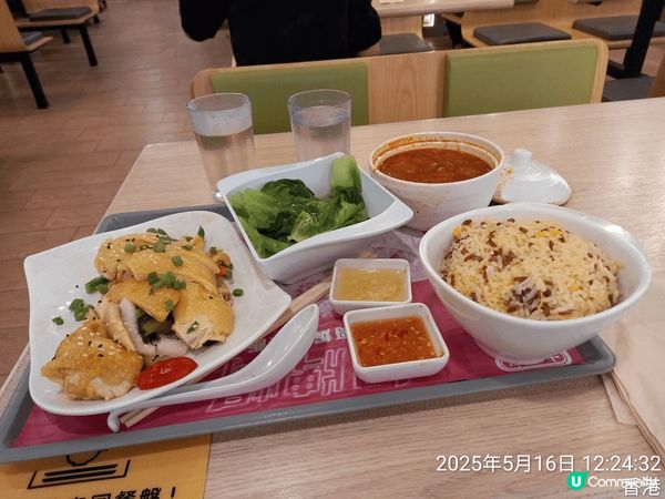 這個係海南难飯加菜加湯