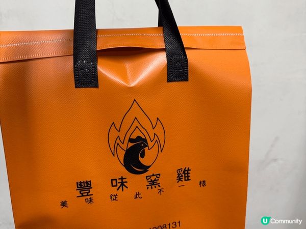 豐味窯雞一試驚為天人，比想像中大隻而且好肥美，味道又好食 「...