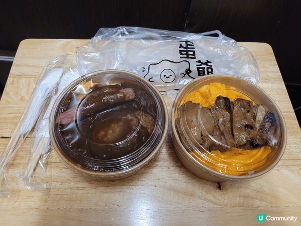 鰂魚涌蛋爺😋  蛋包飯驚喜！ 