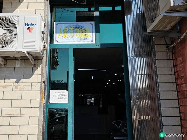 【中國蒙古自由行】中蒙邊境雙城記：扎門烏德與二連浩特的邊界日