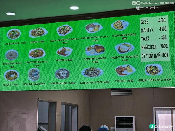 【中國蒙古自由行】中蒙邊境雙城記：扎門烏德與二連浩特的邊界日