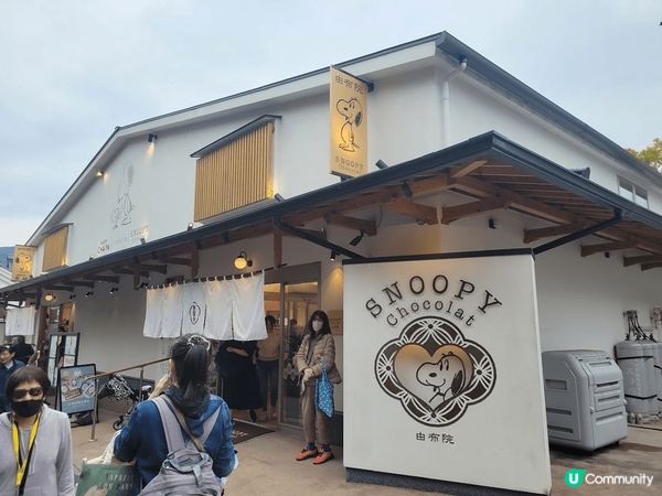 日本著名溫泉勝地，位於九州大分縣，以幽靜田園風光、療效溫泉和...