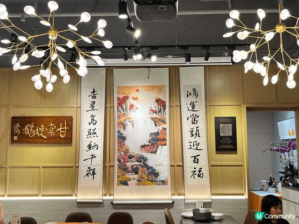 甘棠燒鵝-香港美食首推燒臘，燒臘首推燒鵝及叉燒，這家位於銅鑼...