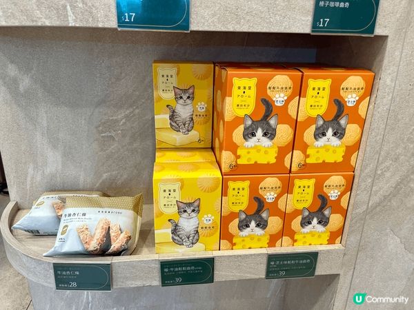 經過東海堂🥨🥨又要買啲嘢嚟食吓啦😋😍😚今次買佢嘅貓貓🐱🐱牛油...