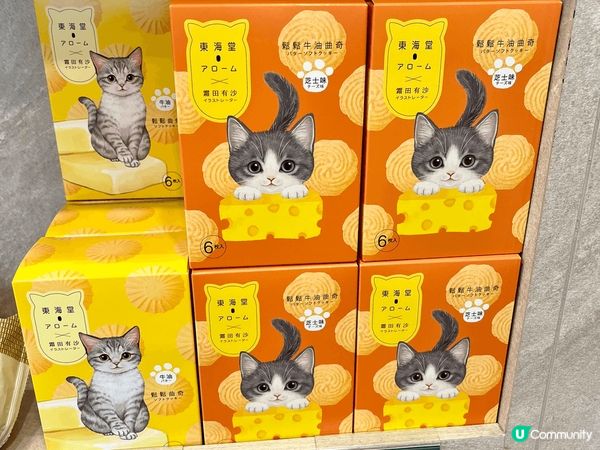 經過東海堂🥨🥨又要買啲嘢嚟食吓啦😋😍😚今次買佢嘅貓貓🐱🐱牛油...